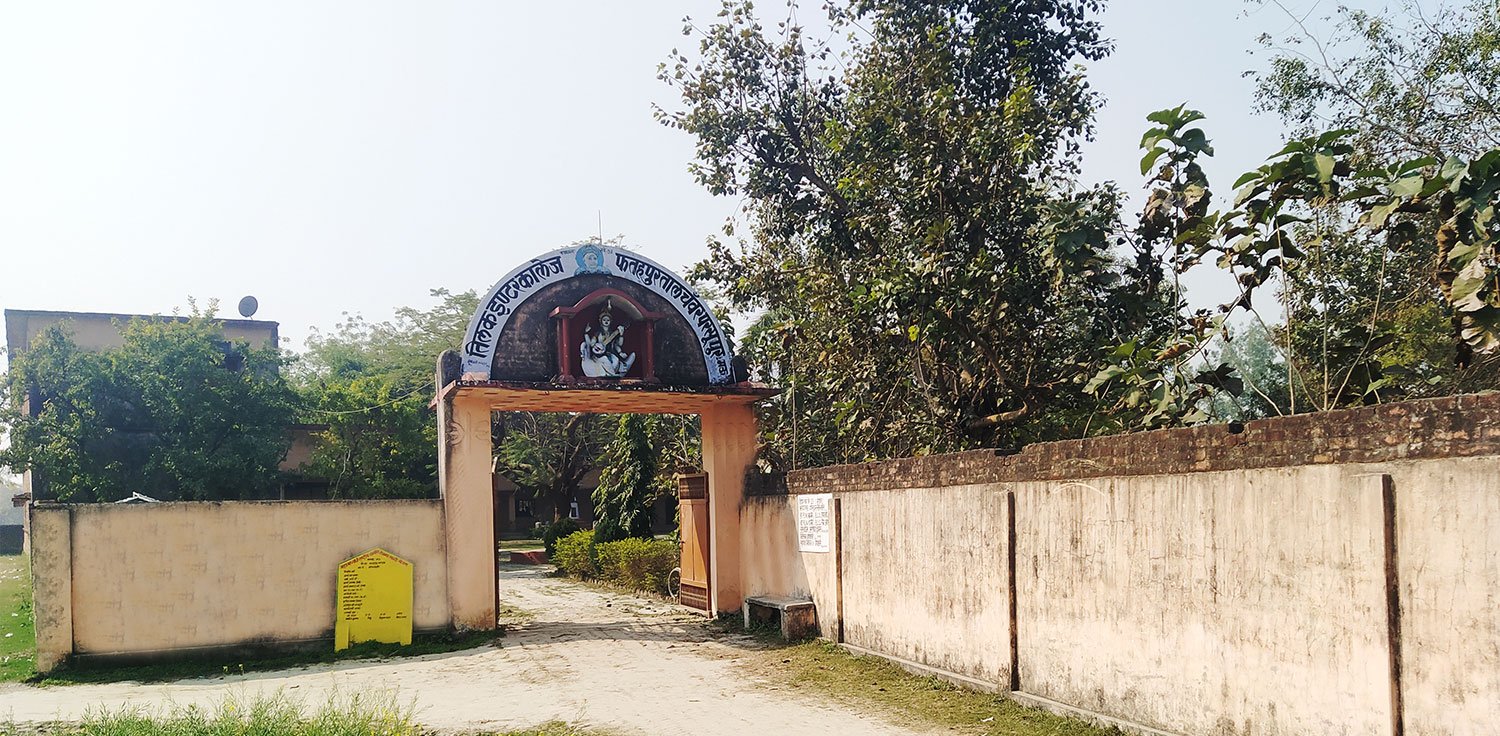 Mau College